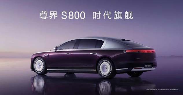 S800ȫ 뻪Ϊ½׶