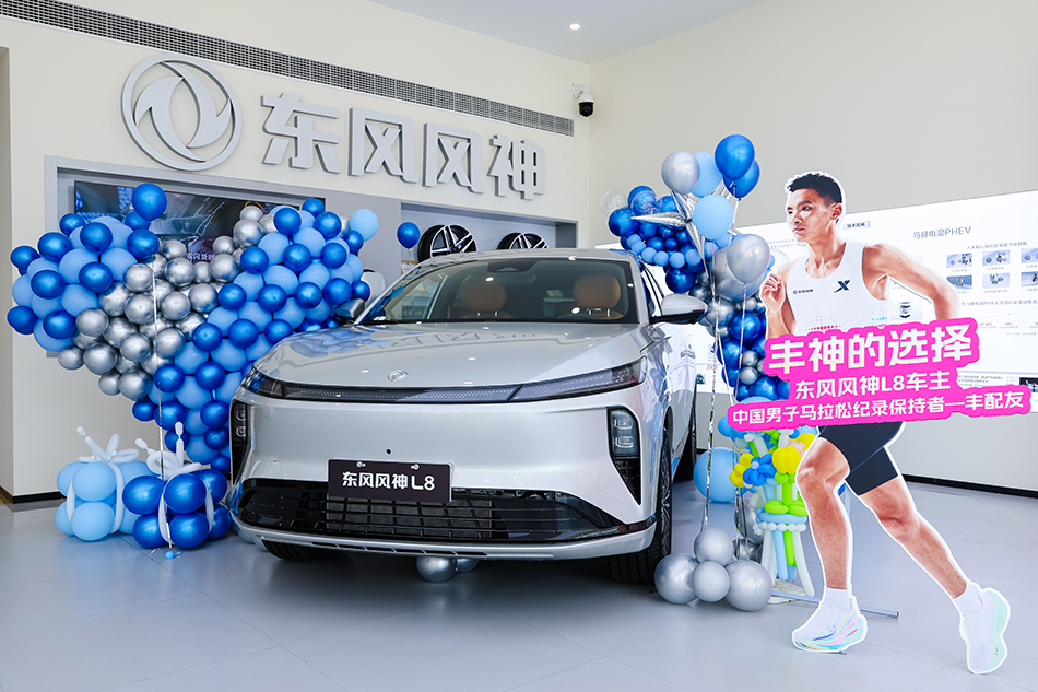 �����ѡ��������L8������ƴ��ȫ�������ڴ�������