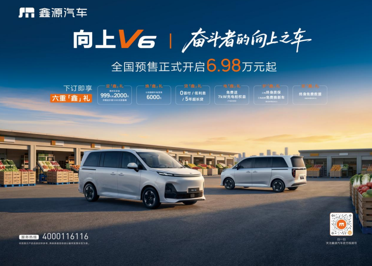 ����ۺ�ӡ�������V6Ԥ�۰�ά��+��Ԯ+����ȫ��·��������