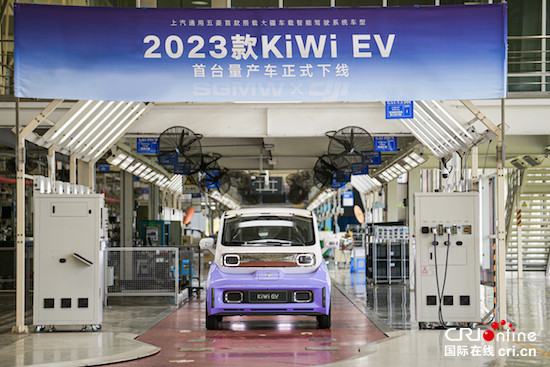 2023KiWi EV̨ ³8ʽ_fororder_image002