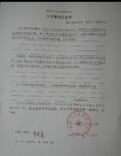 ѩŷȼ⳥̫