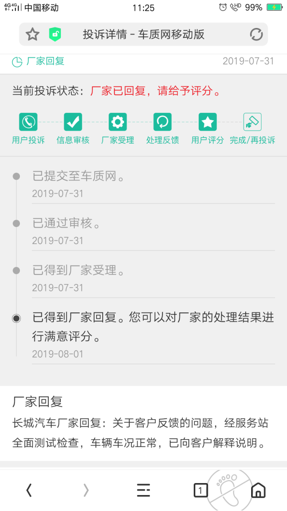������������F7������ٴ�ɲ�����첢���ж���