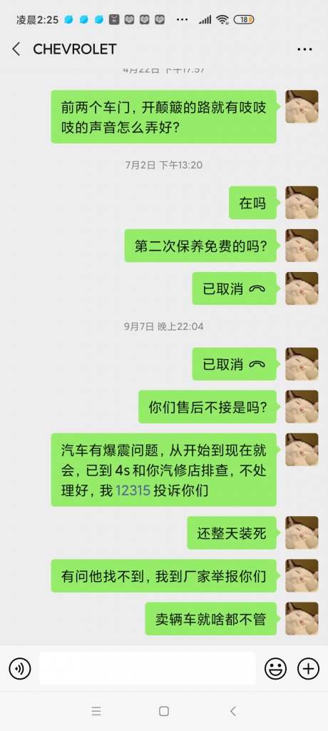 ѩ������³�󷢶������������ƶ�ϵͳ���п�̨�п�ϵͳ���ϣ��ò��������