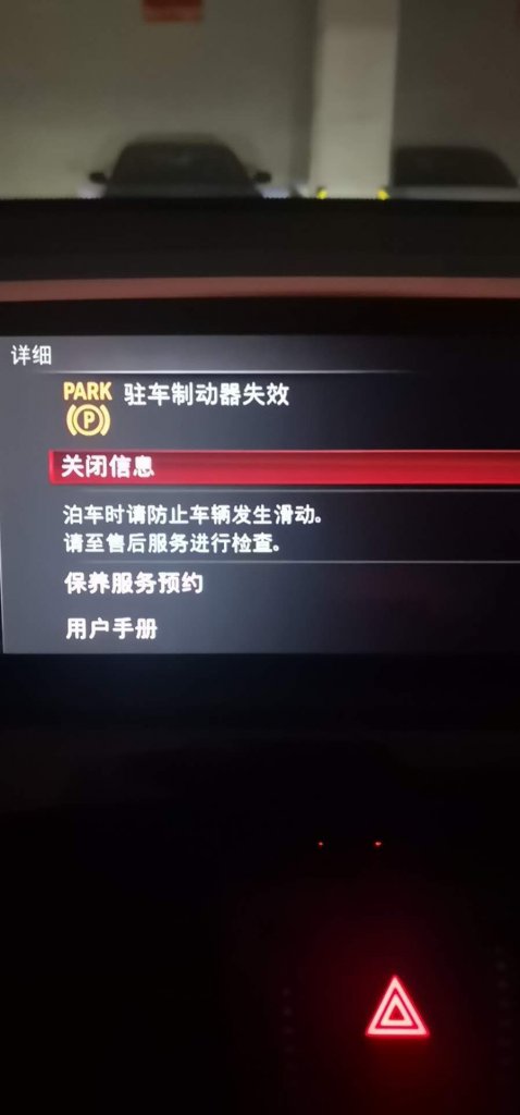 ����һ�����»�������x2����ʻ��פ���ƶ�ʧЧ���ֱ���