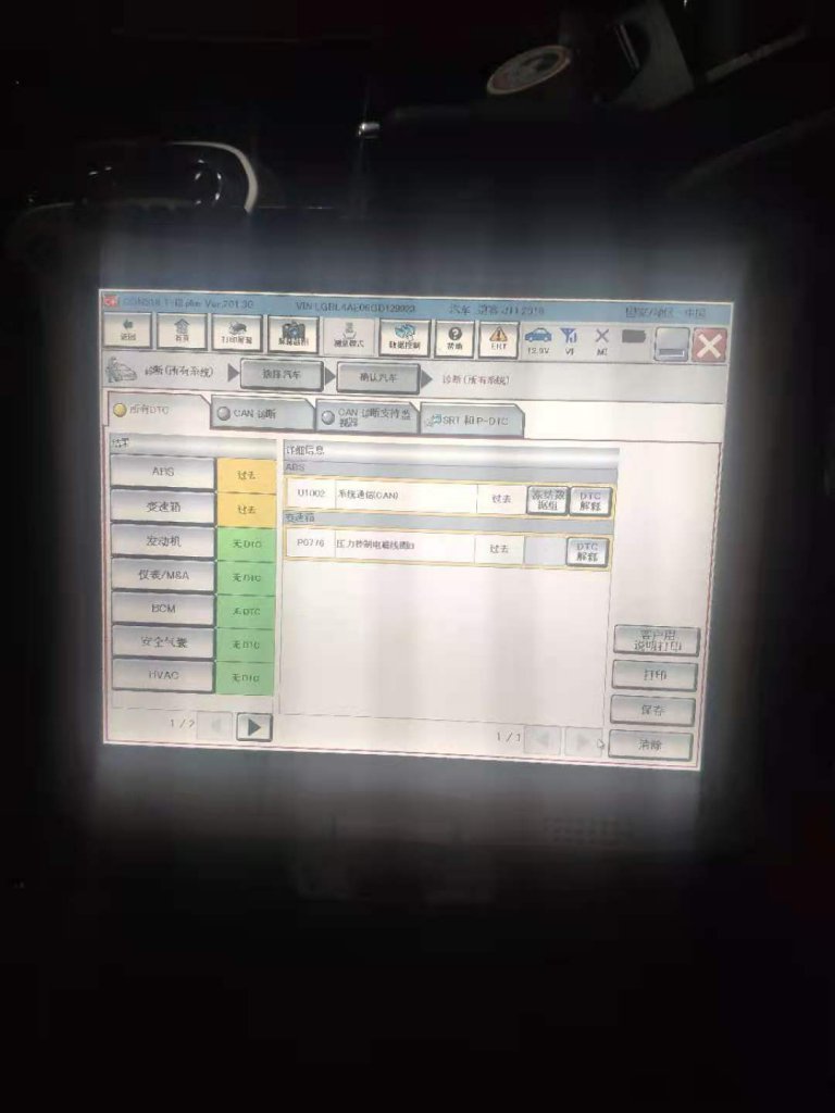 16����ղ��пͱ��������P0776