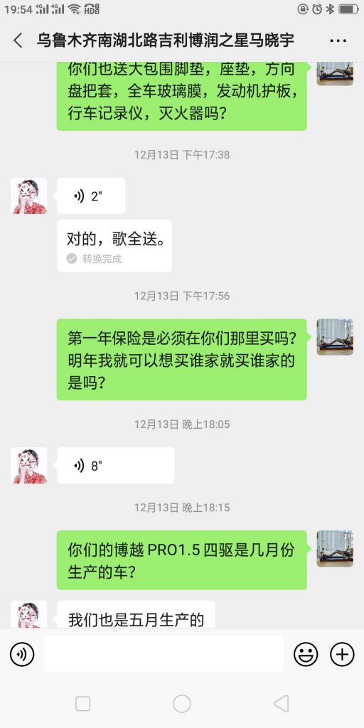 ����³ľ�뼪������֮��4S����ԽPRO����������թ