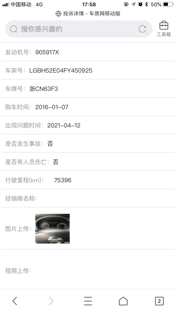 �����ղ������ݹ�����P0847Һѹ����������B����