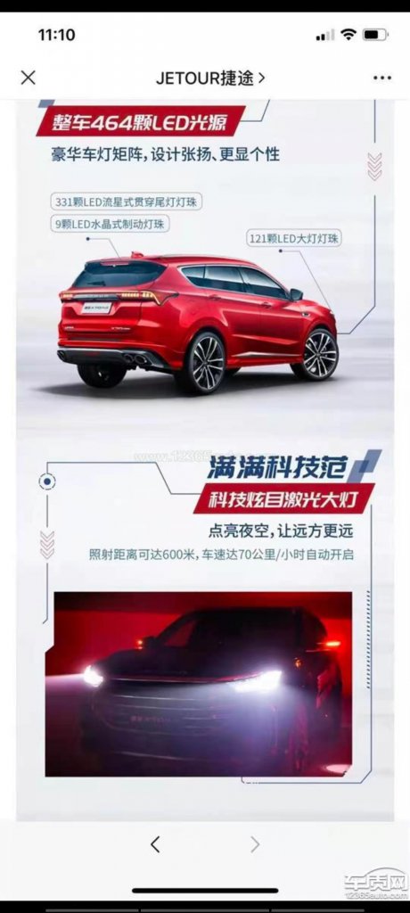 ��;X70PLUS�������������ƭ������