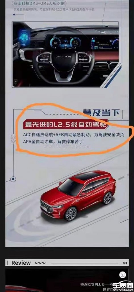 ��;X70plus�����䲻���ۣ����������