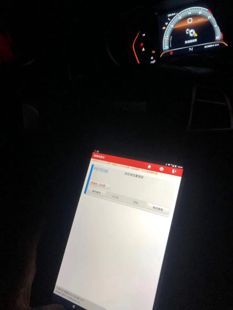���ǳ�������4S����ƭ�����ߣ��������β�����������.