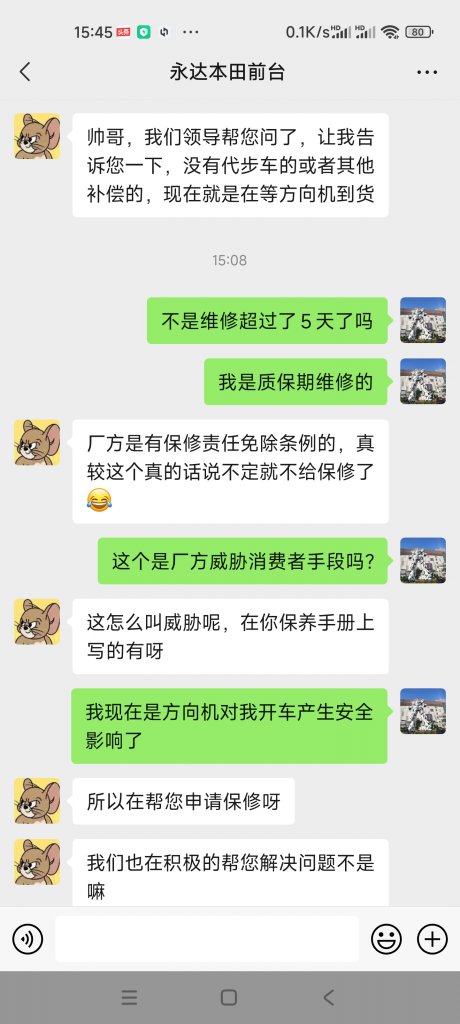 ʱά޳10첻óͨۺ