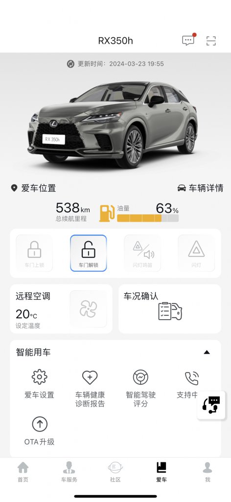 ׿˹RX350hϵͳϡƿϵͳ쳣