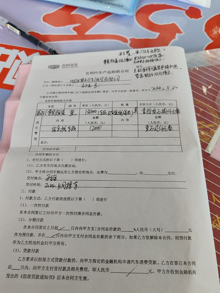 ��������4S������������յ�����թ��Ϊ.