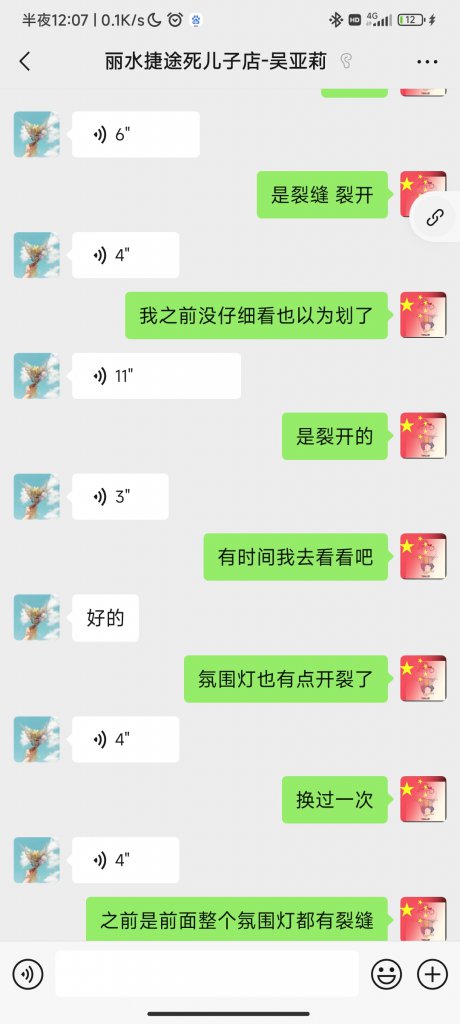 ��;��ʥ��Χ�ƿ���4�γ������