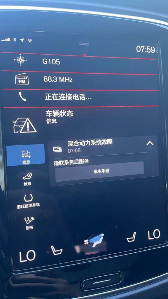 �ֶ���XC90T8�춯�����ڣ����䣬�չ��ʱ��ھͲ�ͣ�ĳ��ֹ��ϡ�