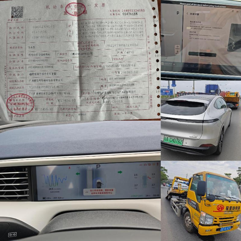 С��g6��ʻ�����к������׵�ͻȻʧȥ����