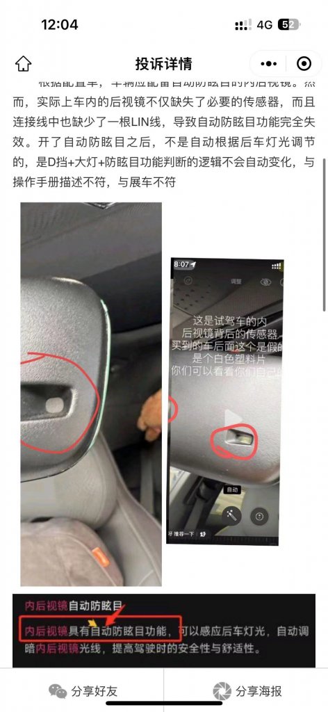 ���07emp ���Ӿ��Զ���ѣĿû��оƬ