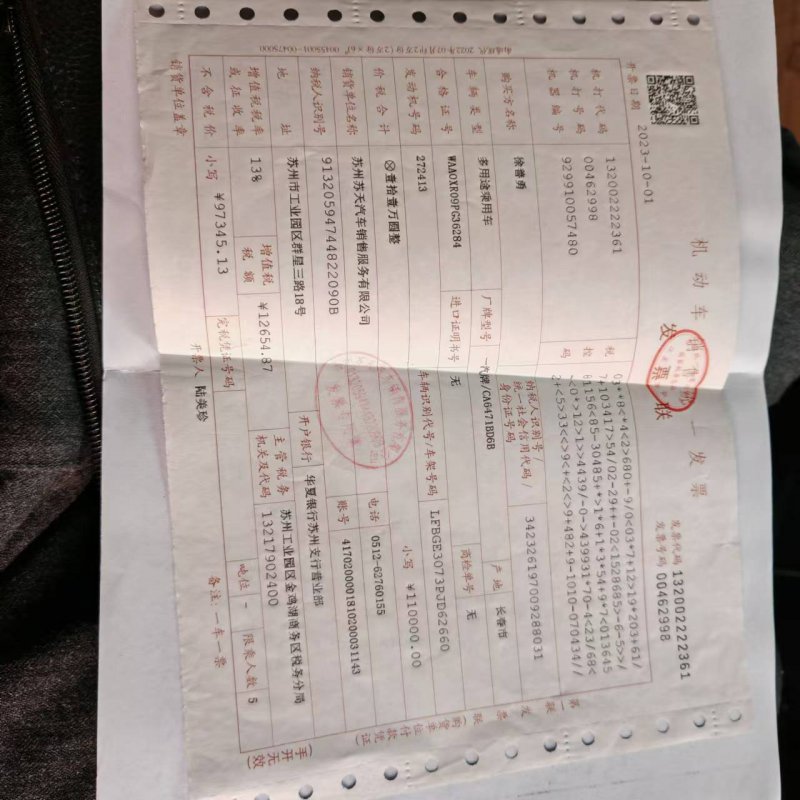 һ������T90����������ٴ�