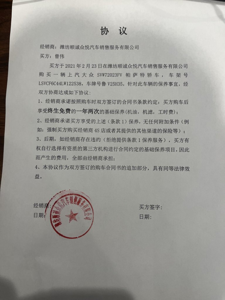 ����������թ���ۣ���ŵ��������ѱ��������֣��յ���·��