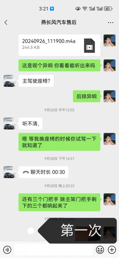 ����S7���켰�����㲿���������⣬ʹ�����ܡ�