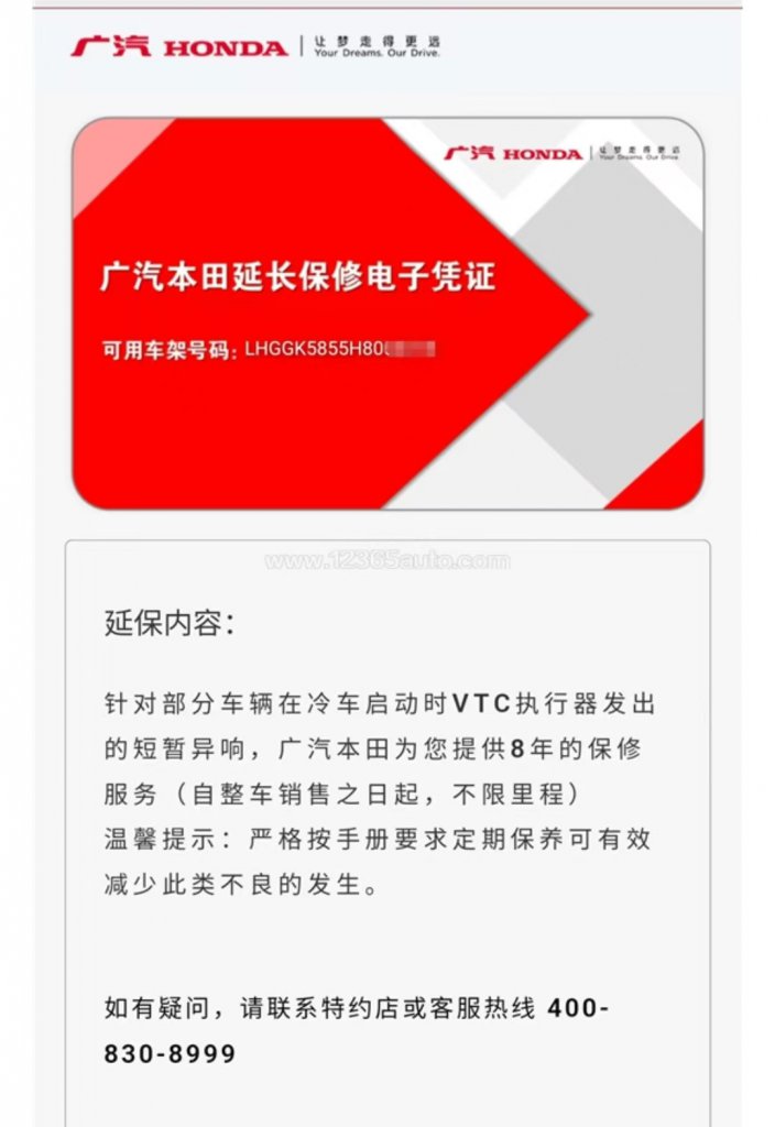 ��������ɶ��䳵����VTC����