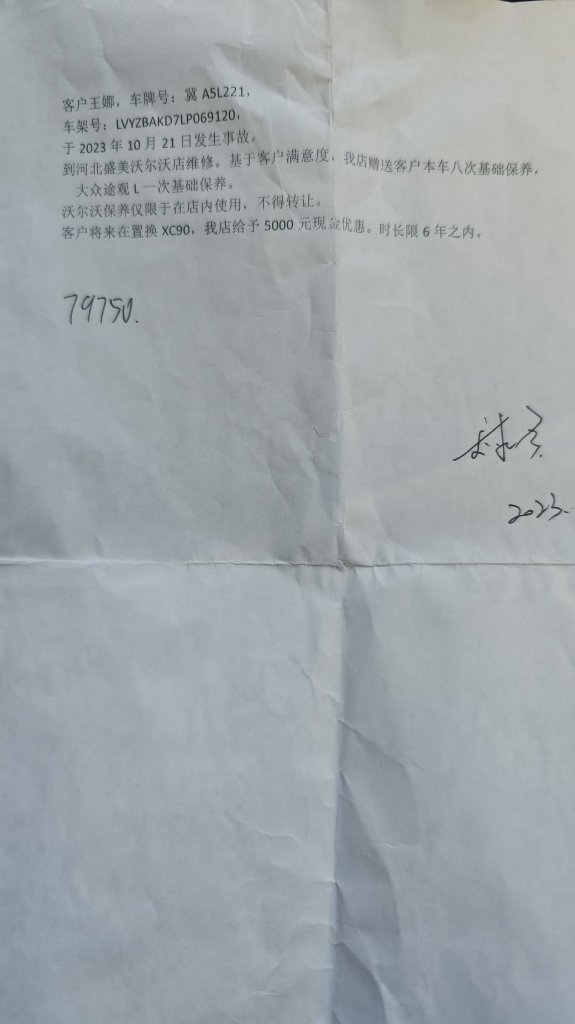 �ֶ���4s���ŵ���Ͳ�����