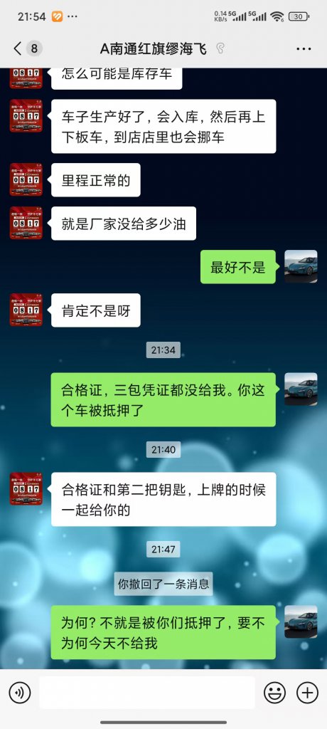 �ں���4s�����˿�泵ͬʱ���ǵ�Ѻ��