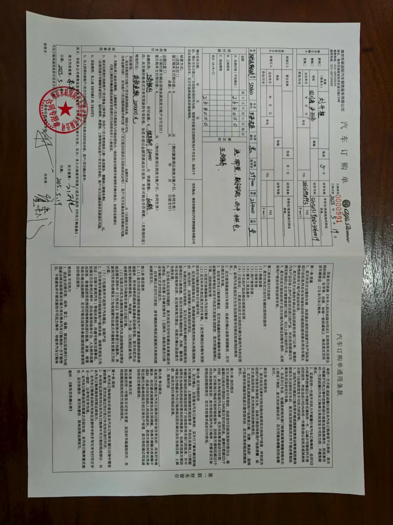 Ͷ���Ͼ����������������۷������޹�˾��թ����覴ó�