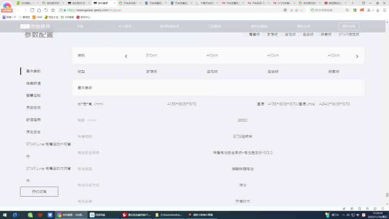 ����������Ը310�ഺ������������թ�����������ŵ겢δ��ʵ��ע����֪