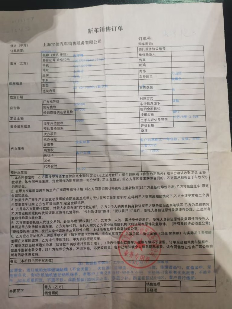����������Ϻ����������������޹�˾�Ĵ���Ȩ���������׵ı��������޷����С�