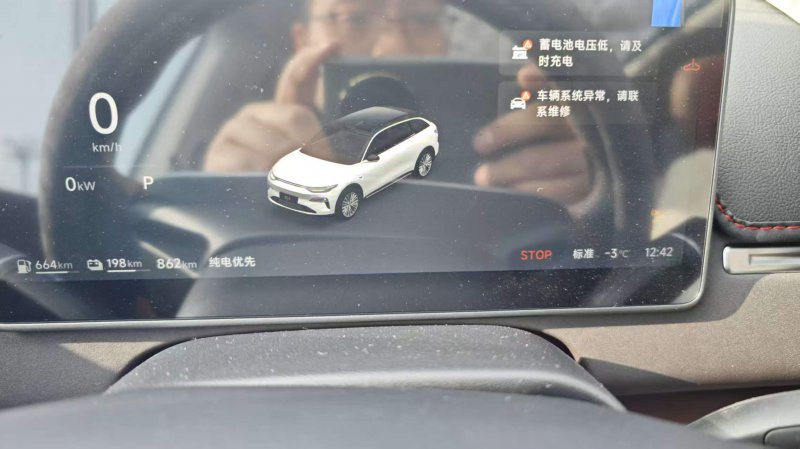 2026������C11������ع��ϣ���ʻ��ͻȻ��ֹ��