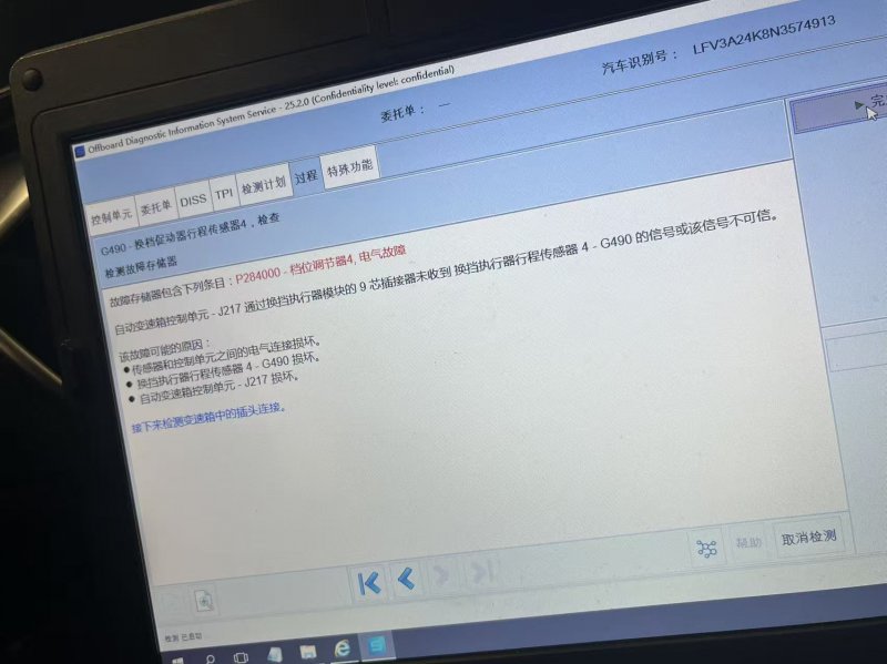 �µ�A6L�չ�������������ϴ��ޣ�4s�궩��ԭ������Ȼ�ǻ��ġ�