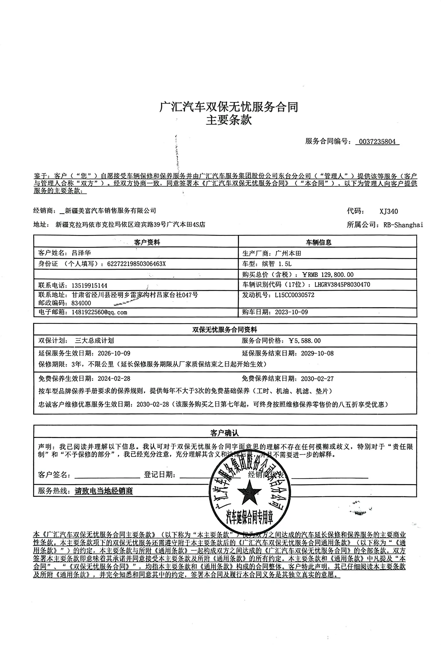 �ڹ�������4s����ı�����������