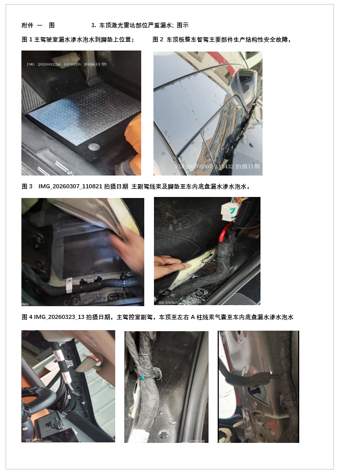 ������������©ˮ����������공���Ǽݹ���ϵͳƵ������