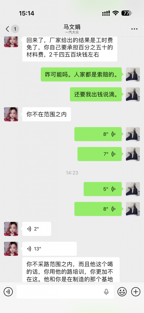 ��ͨ�綫���� һ���������� ������ҳ�Ǯ��