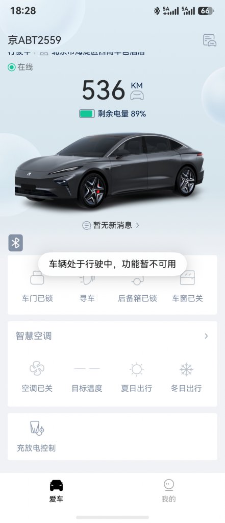�ɷ�F7פ��ʱAPP������������ʧЧ��